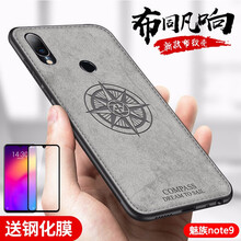 倫凡歐（LUNFANOU） 魅族note9 手機(jī)殼/保護(hù)套