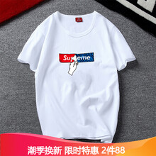 奈瑾（NAIJIN） 短袖 男士T恤 紅藍SUP 