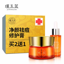 未知乳液/面霜控油平衡，細(xì)致毛孔，修護(hù)，抗痘