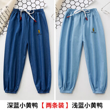小孩長褲