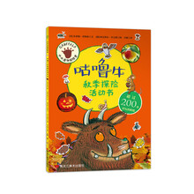 書貼紙
