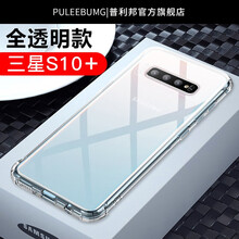 三星,怎么樣,三星,背板,背板