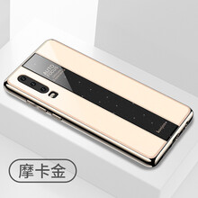 奧凱羅 華為P30/P30 pro/P30 lite 手機(jī)殼/保護(hù)套