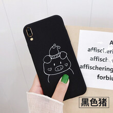 上凱 暢享9 手機(jī)殼/保護(hù)套