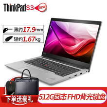 ibm筆記本小鍵盤(pán)