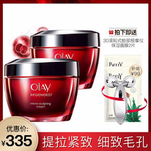 olay新生素顏