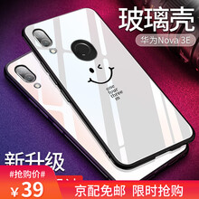 純彩（purecolor）  手機殼/保護套