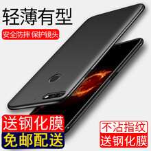 華為4C手機保護膜