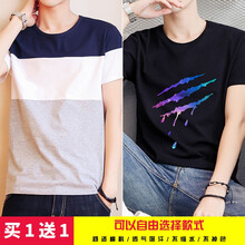 南極人（Nanjiren） 短袖 男士T恤 藍白灰/T1201-黑/星空爪痕 