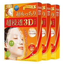 滋潤面膜，讓肌膚不再干燥