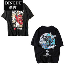 鼎度（DINGDU） 長(zhǎng)袖 男士T恤 菩提黑+惡魔黑 