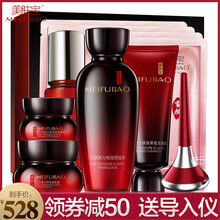 美膚寶抗皺眼霜