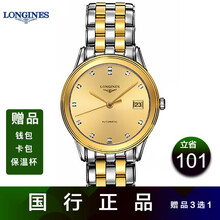 怎么樣,艾美機械表,艾美機械表