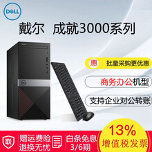 高性能水冷主機，告別卡頓！