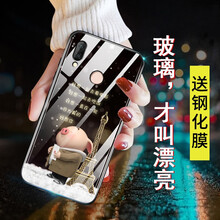 想你手機