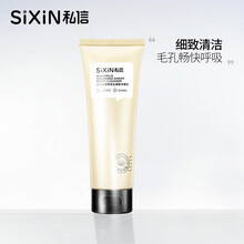 保濕,排名,排行榜,金縷梅,金縷梅,推薦