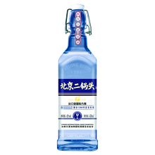 醇香白酒，讓你的愛車更有韻味