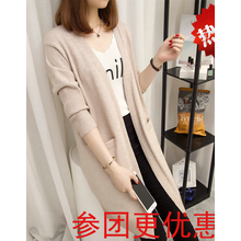 春秋季外搭開衫
