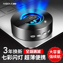 力勤  音箱/音響 科技黑旗艦版：超長續(xù)航+節(jié)奏閃燈+重低音+收款播報(bào)
