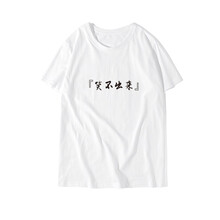 時(shí)尚短袖襯衫，打造優(yōu)雅小仙女