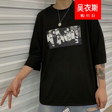 吳衣斯 短袖 男士T恤 曉T01黑色 