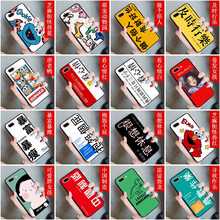 虎圖騰 Apple iphonexsmax 手機殼/保護套