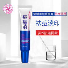 泊泉雅乳液/面霜控油平衡，細(xì)致毛孔，舒緩鎮(zhèn)靜，滋潤(rùn)，抗皺，提拉緊致，保濕，提亮膚色，抗痘，補(bǔ)水