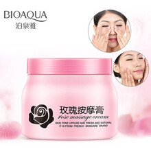 玫瑰保濕按摩霜