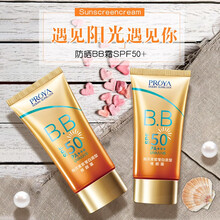 防曬隔離，讓你告別干燥肌膚
