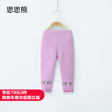 恩恩,恩恩,排名,熊女童長(zhǎng)褲,熊女童長(zhǎng)褲,排行榜,推薦