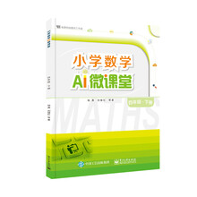 小學(xué)四年級下冊