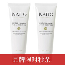 natio,排名,natio,緊膚水,排行榜,推薦