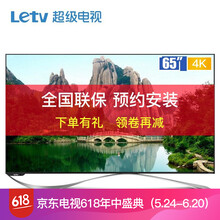怎么樣,網(wǎng)絡(luò),電視,超級(jí),超級(jí),網(wǎng)絡(luò),電視