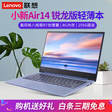 聯(lián)想筆記本520