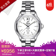 3168,3168,英納格,英納格,怎么樣