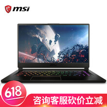 i7筆記本，暢玩游戲特效全開(kāi)