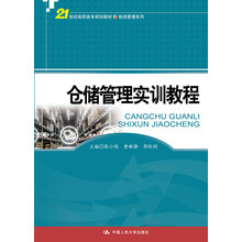 書摘