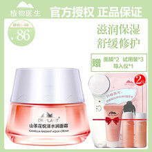 專柜,專柜,正品,化妝品,化妝品,鎖水,正品,鎖水,怎么樣