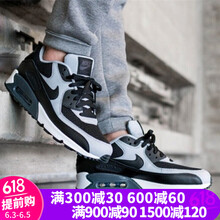 nikemax90正品