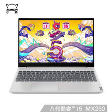 聯(lián)想12寸超級(jí)本