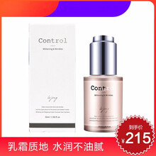 后（The history of whoo） 面部精華 美白，保濕，補(bǔ)水
