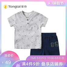 tongtai,怎么樣,tongtai,褲子,褲子
