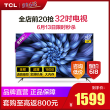 TCL 43V2 39-45英寸，43英寸 4K超清電視，超薄電視，人工智能電視