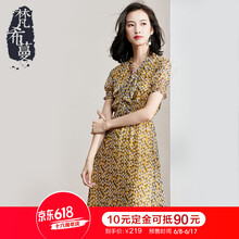 梵希蔓（vimly）  紐扣，印花 連衣裙