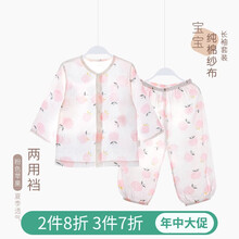 女童蘋果套裝