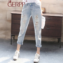GERPP 自然腰 哈倫褲 女 九分褲 牛仔褲
