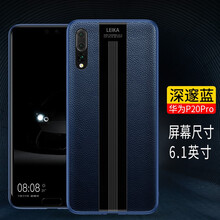 VOLSYS 華為P20pro 手機(jī)殼/保護(hù)套
