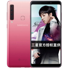 三星（SAMSUNG） SM-A9200 手機(jī) 粉色