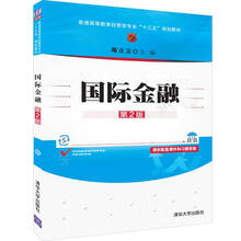 十三五
