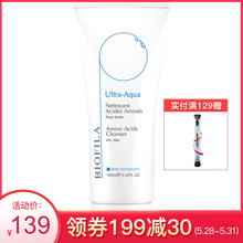 biofila,排名,biofila,排行榜,貝膚泉,乳液,乳液,貝膚泉,推薦